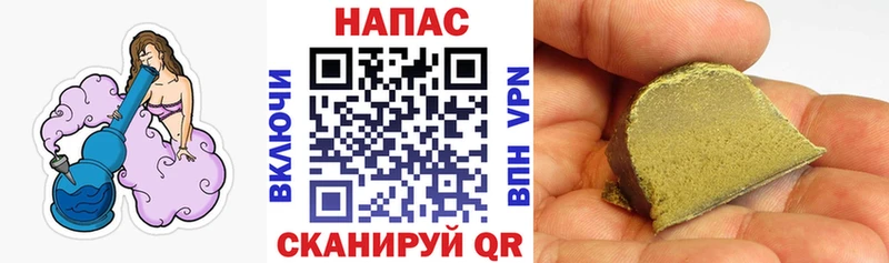 Купить Codein  A-PVP  COCAIN  ГАШИШ  Мефедрон  Каннабис  Партизанск