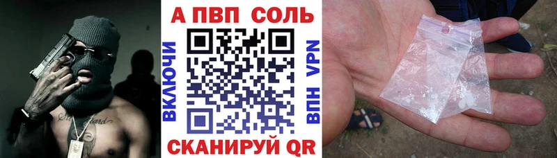 Купить где  Партизанск  Alpha-PVP СК КРИС 