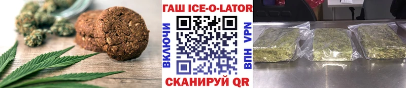 Купить  Партизанск  Еда ТГК конопля 
