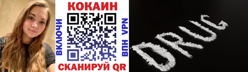 Купить где Партизанск COCAIN 98%
