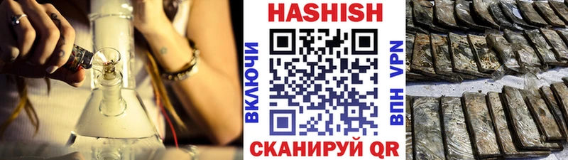 Гашиш 40% ТГК  Купить закладки  Партизанск 