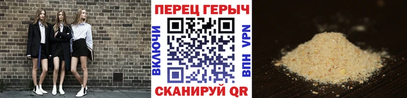 Героин белый  Купить  Партизанск 