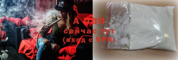 Альфа ПВП Михайловка