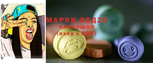 марки lsd Медвежьегорск