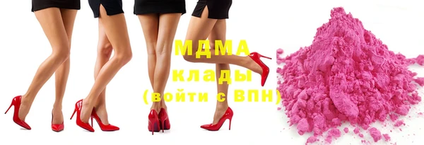 Альфа ПВП Михайловка