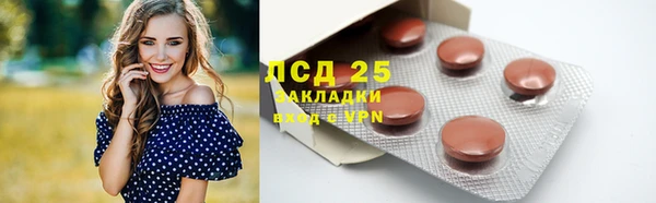 Альфа ПВП Михайловка