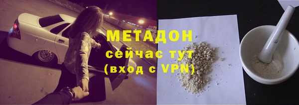 Альфа ПВП Михайловка