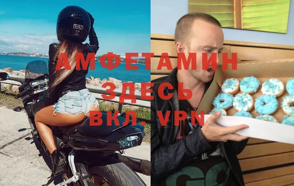 амф Михайлов