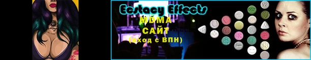 Альфа ПВП Михайловка