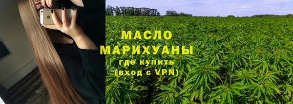 марихуана Медногорск