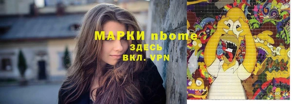 марихуана Медногорск