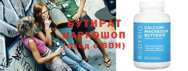 Альфа ПВП Михайловка
