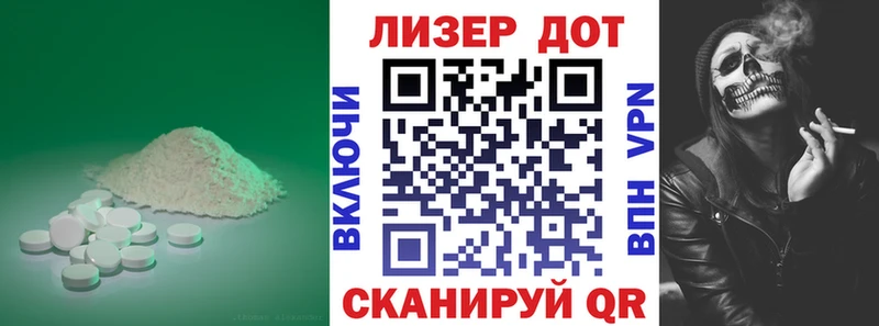 Лсд 25 экстази ecstasy  Купить где  Партизанск 
