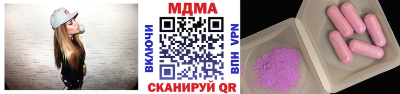 Купить где  Партизанск  MDMA молли 