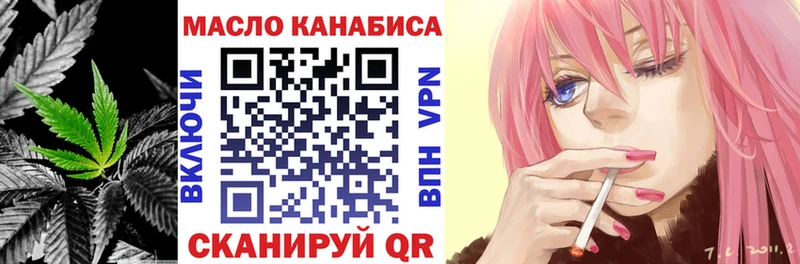 Дистиллят ТГК вейп  Купить где  Партизанск 