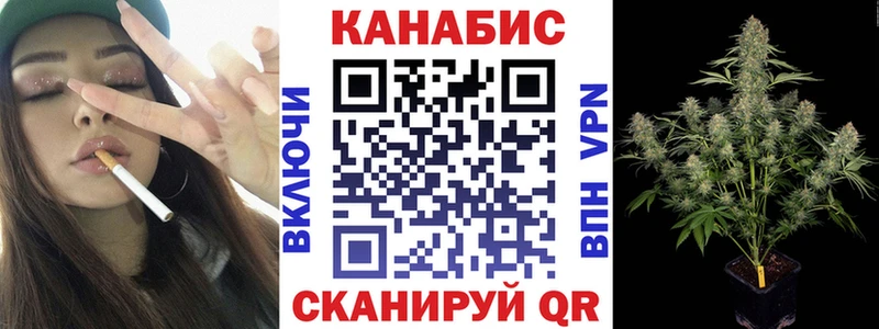 Конопля конопля  Купить  Партизанск 